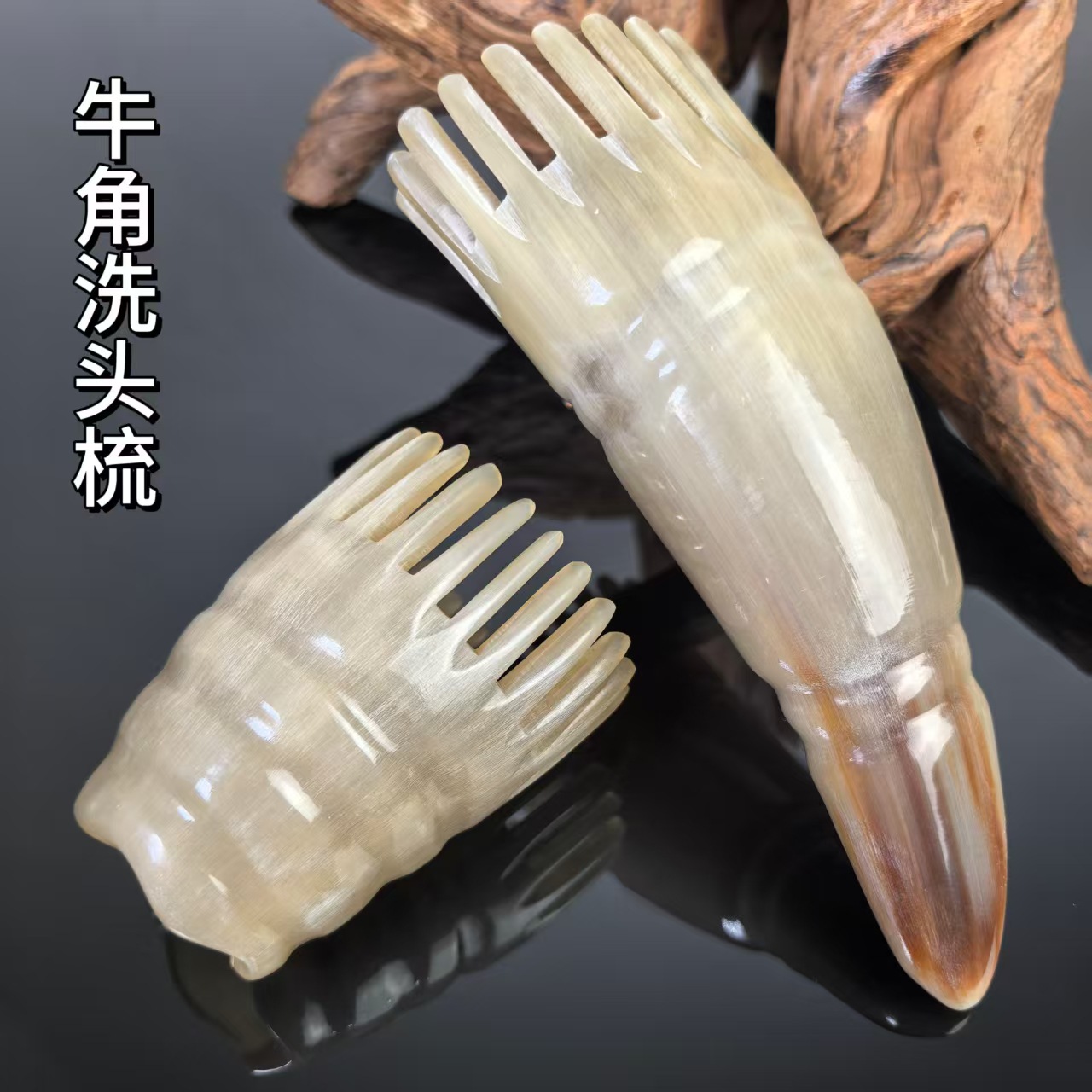 Шампунь из Рогов Быка Короткий Половинный Шампунь Скалп Меридиан Указательный Длинный Массаж Длинный Роговой Гребень