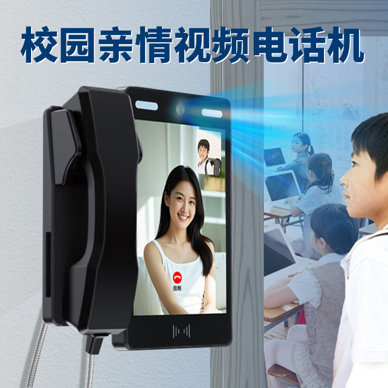 10.1 телефон для кампуса семейный телефон распознавание лиц видеотелефон кампуса видеотелефон