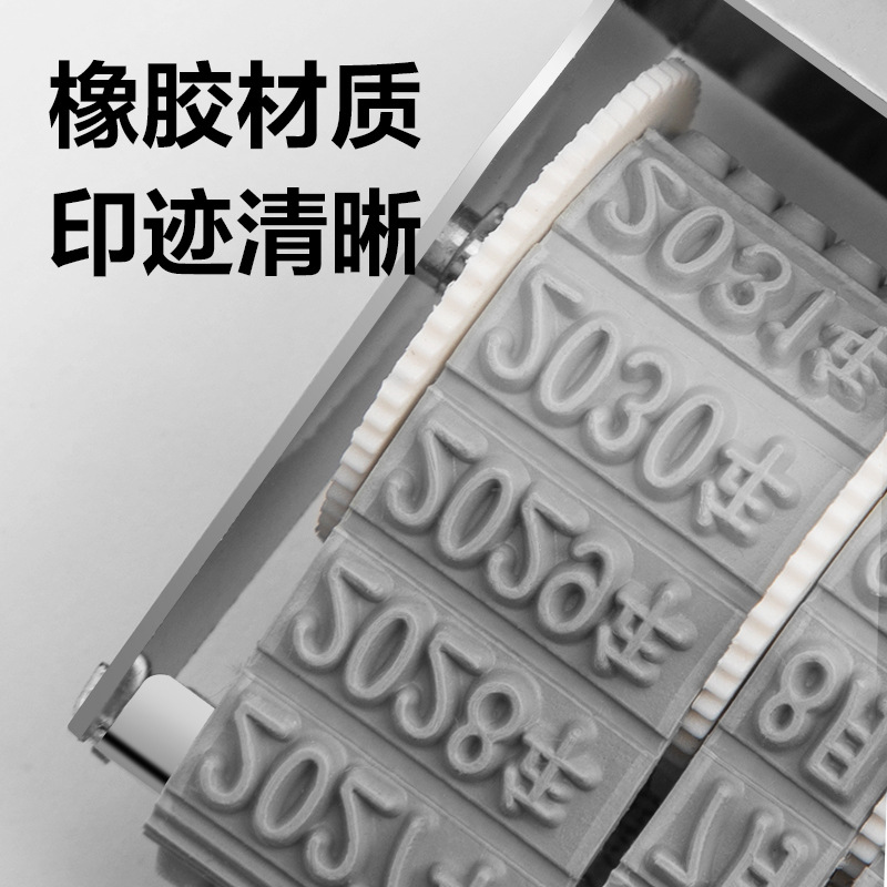 Deli 7527 date seal adjustable production Year Month Day seal manual printing ink back seal for financial office