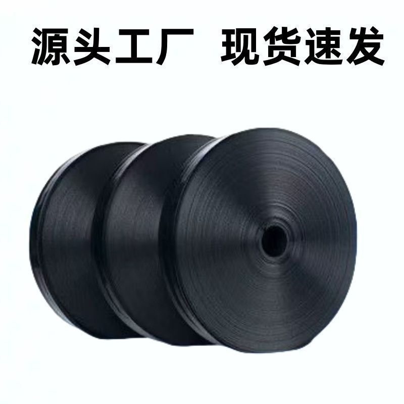 Agricultural Water Tape, Micro-Sprinkler Tape, Drip Irrigation Tape, 1.0inch 2inch Water Tape, Sprinkler Tape, Atomization Tape, Spray Tape, Irrigation