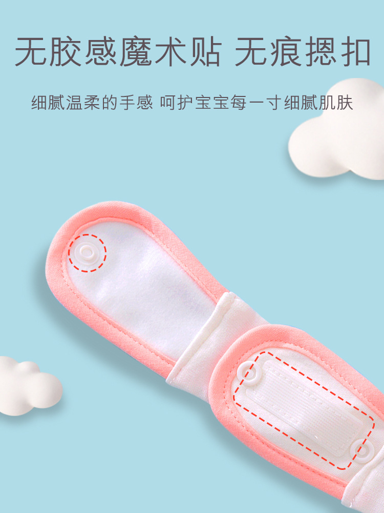 Baby urine meson fixing belt adjustable elastic strap artifact newborn baby diaper ring diaper buckle