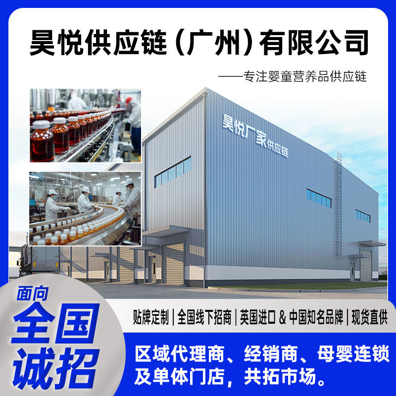 Factory Direct Hair Γ-Aminobutyric Acid Lysine Phosphate Peptide Soothes Mood and Brain Power Improves Mother and Baby Store