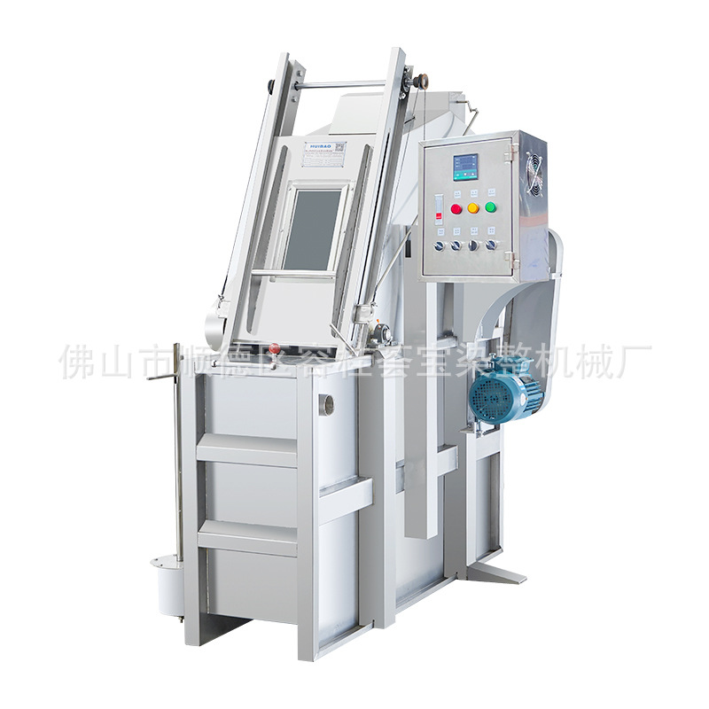 [Huiba] Small-Batch Room Temperature Fabric Dyeing Machine, Rope-Shaped Fabric Dyeing Machine, Knitted Fabric Nylon Fabric Dyeing Tank, High Efficiency