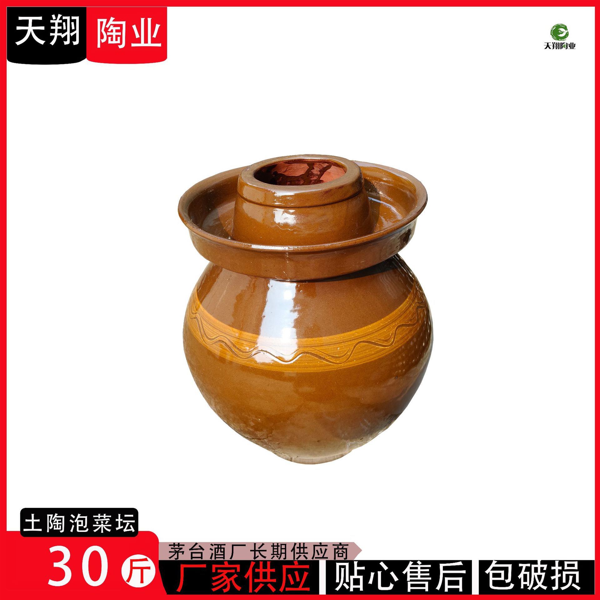 [15kg Pickle Jar] Sichuan Pickle Jar Manufacturer Wholesale 10- 500kg Ceramic Earthenware Pickle Jar Pickle Jar