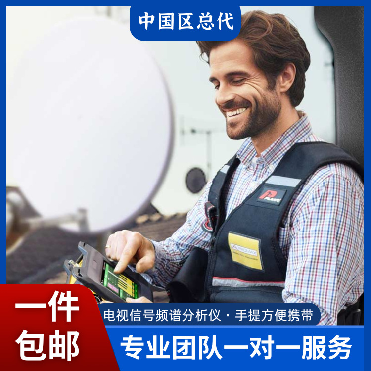 Original Imported Tv Signal Analyzer Promax Tv Explorer Ng 2025 Version Economic Field Strength Meter