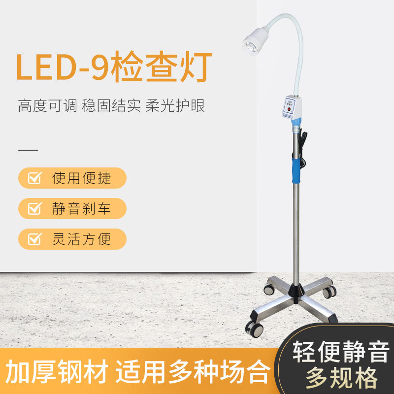 New Upgraded Led Inspection Light, Medical Cold Light, Mobile Lighting, Hospital, Beauty Salon, Clinic, Etc