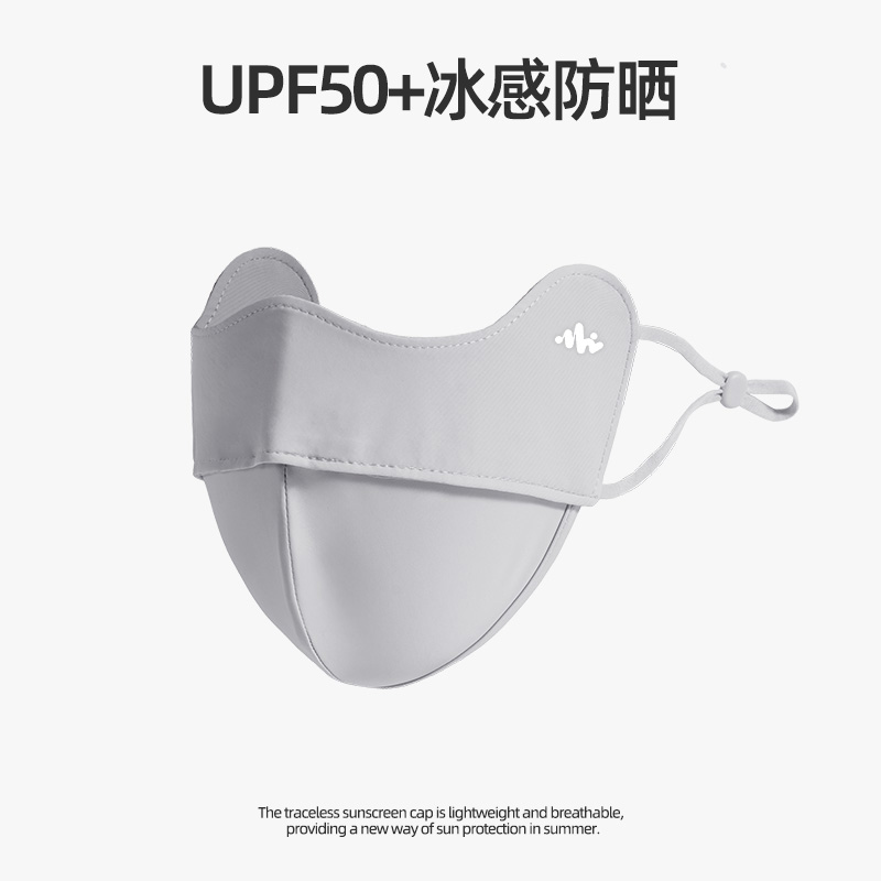 Sunscreen Mask Women's High Color Value Summer 2025 New UV Protection Mask Full Face Ice Silk Breathable Sunshade Thin