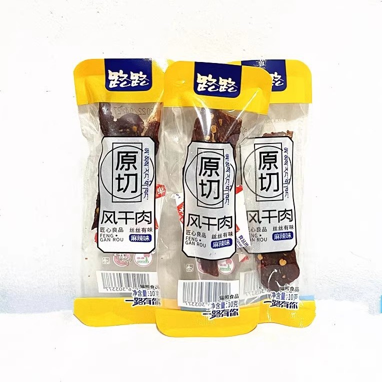 Lu Lu Yuan Cut Dried Meat Spicy Spicy Duck Dried Meat Independent Small Package Casual Duck Meat Preserved Internet Celebrity Food