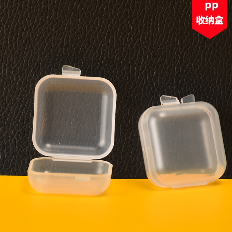 3.5 Small Square Box Anti-Noise Earplug Box Cordless Earplug Storage Box Conjoined Small Plastic Box Pp Transparent Plastic Empty Box