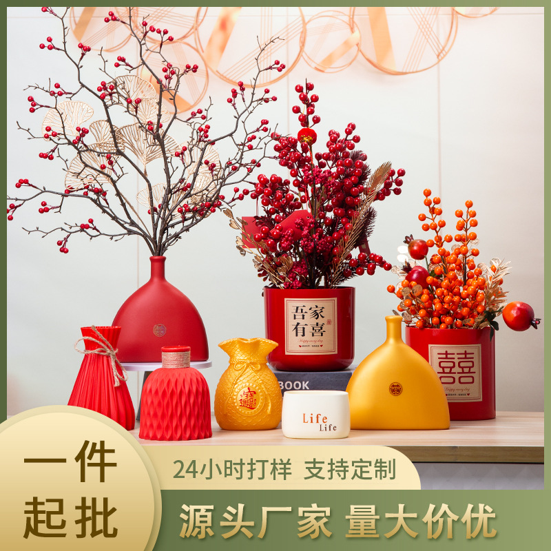Новая китайская стильная фестивальная искусственная цветочная декорация, удачная сумка, ваза, плоский фрукт, пластиковая декорация, свадьба, хурма, руйи горшок