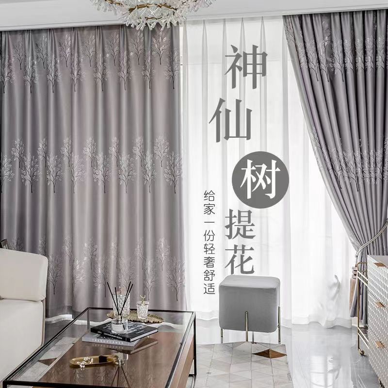 New Thickened Simple High Blackout Sun Protection Home Bedroom Living Room Balcony Rental Room Curtains