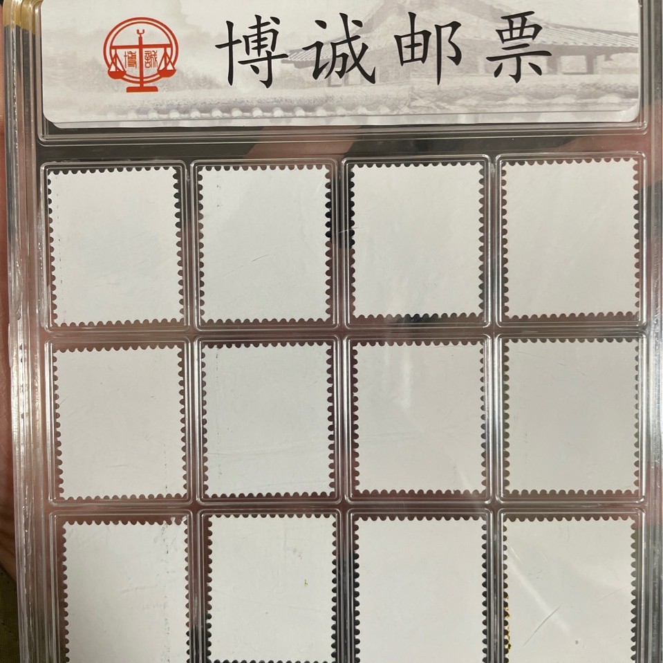 The First Round of a Full Set of Chinese Zodiac Stamps 1980 Monkey Stamp Collection Rating Stamp Crafts