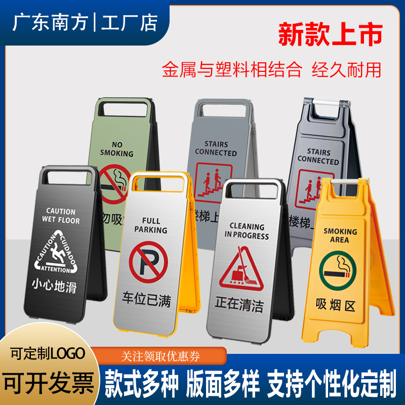 Stainless Steel Parking Sign, No Parking, Please Do Not Park, Warning Sign, Slippery Sign, A-Shaped Sign L
