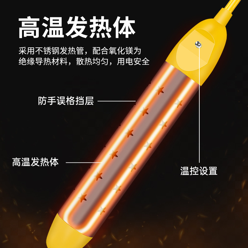 Hot and Fast Water Boiling Rod Safety Heating Tube Household Electric Heating Rod Water Boiling Artifact Hot and Fast Water Boiler Hot Water Rod Barrel