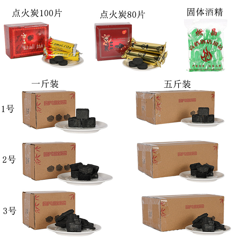 Small pieces of mechanism smokeless carbon furnace tea carbon charcoal smokeless barbecue carbon household environmental protection heating roasted bamboo carbon