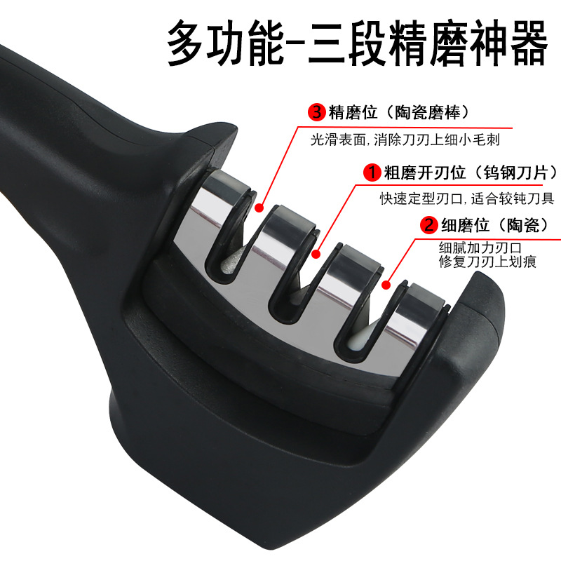 Knife Grinding Artifact for Running Rivers and Lakes kitchen knife sharpening tool sharpening stick portable 3-segment household 3-segment sharpener
