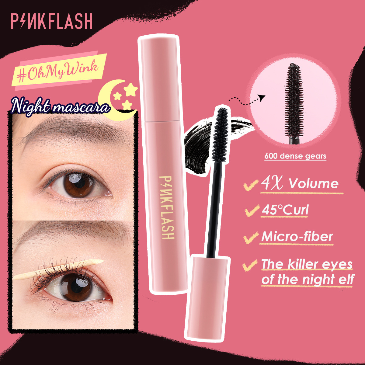 mascara waterproof non-blooming E08 (for export only, purchase and distribution, not for personal sale