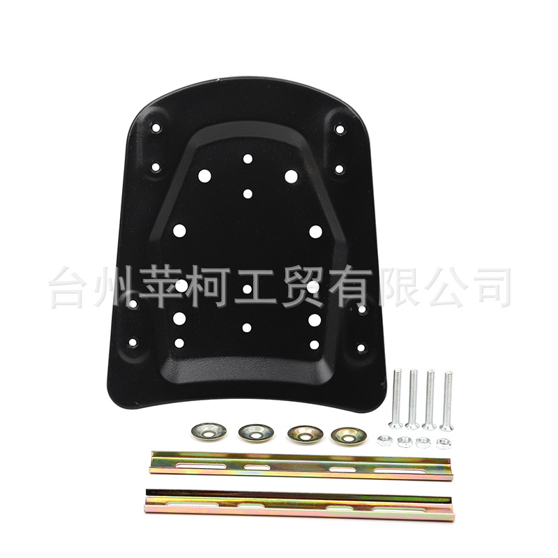 Pedal electric car trunk plate motorcycle trunk base fixed bracket layering gasket screw thickened bottom plate