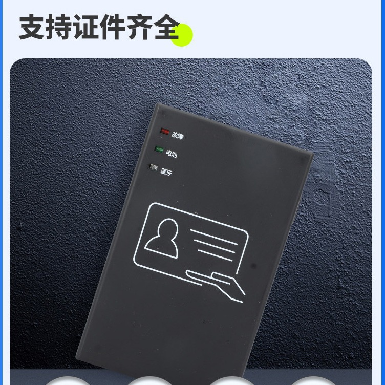 Er28 Bluetooth Reader Identity Reader Identifier Identity Card Reader Mobile Phone Card Writer Identifier