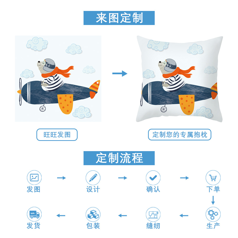 Corporate Advertising Pillow Custom Logo Sofa Cushion Car Cushion Bedside Decoration Short Plush Linen Pillow Case