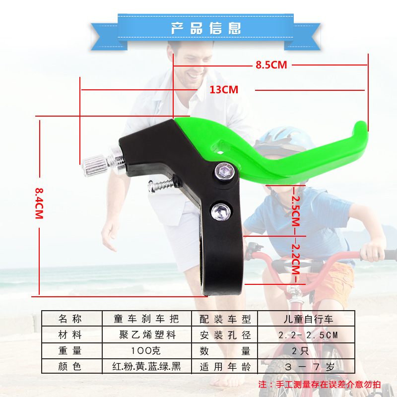 Youbei Children's Car Brake Handle Children's Bicycle Brake Handle Folding Car Universal Brake Handle Handle