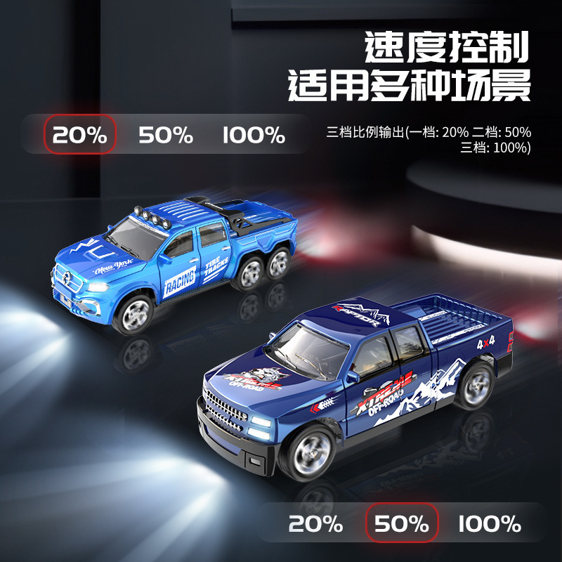 Mini remote control car toy 2.4g Light Adjustable speed belt trailer Simulation Model 1:64 alloy car cross-border play