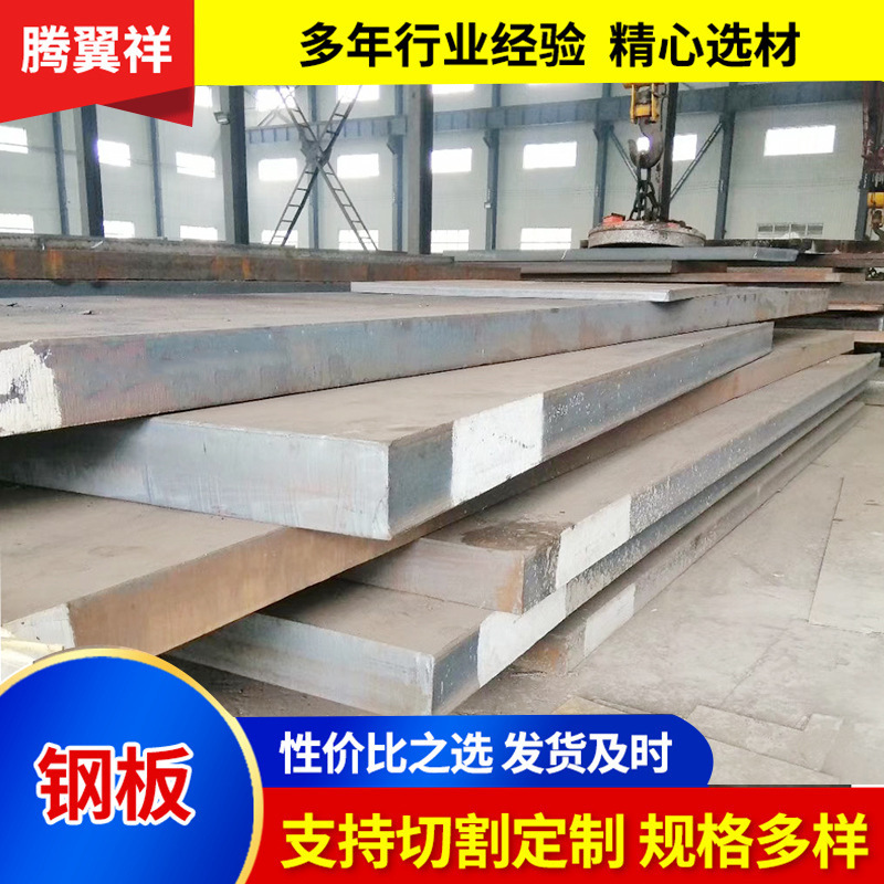 Q345E Low Alloy High Strength Steel Plate Low Temperature High Strength Steel Plate Spot Supply Processing and Cutting According to Size