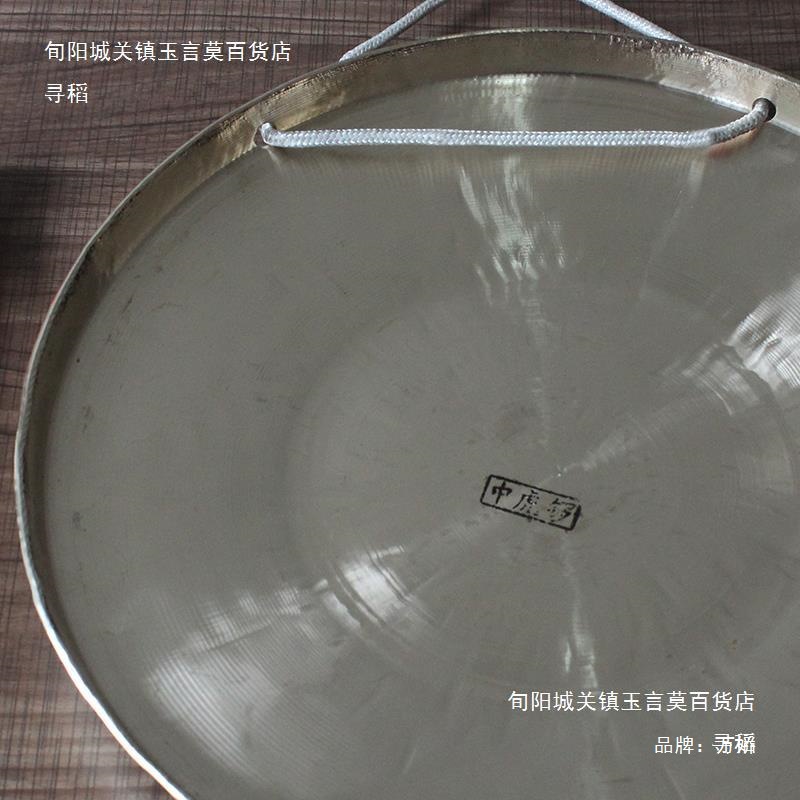 33cm Medium Tiger Gong 31cm High Tiger 35cm Low Tiger Gong Opera Brass Gong Large Gong Musical Instrument with Gong Hammer