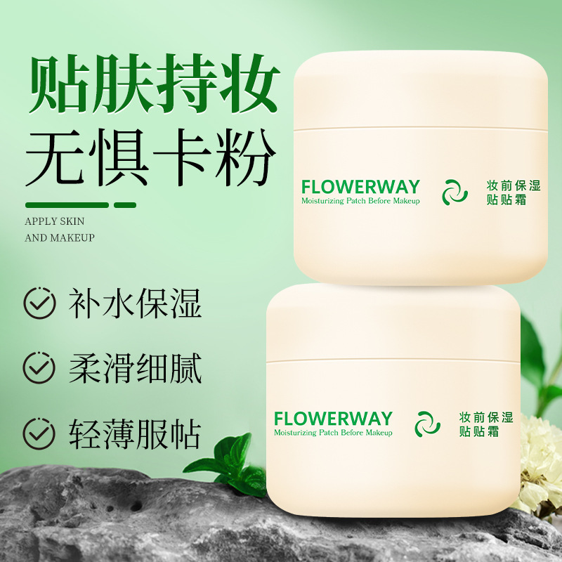 Flowerway Pre-Makeup Moisturizing Cream Invisible Pores Dullness Brightens Skin Moisturizing Non-Stick Powder Makeup Primer