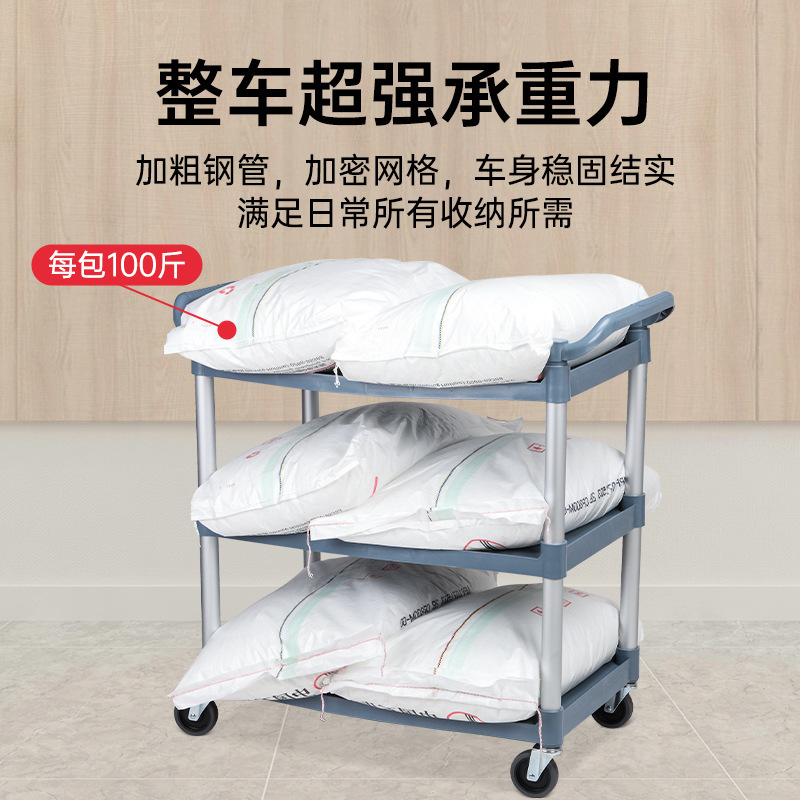 Multi-functional dining car Bowl car plastic three-layer restaurant hotel tableware trolley delivery car withdrawal car