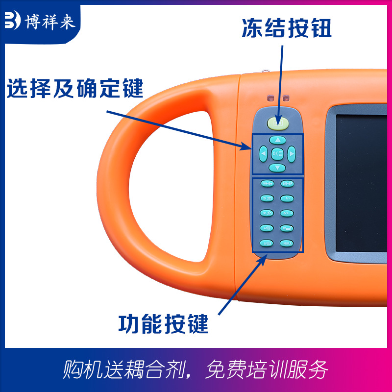 Multifunctional B-Ultrasound Machine Manufacturer for Pigs and Sheep, Pregnancy Test, Back Fat Thickness Measurement, Multi-Pregnancy Detector for Pigs