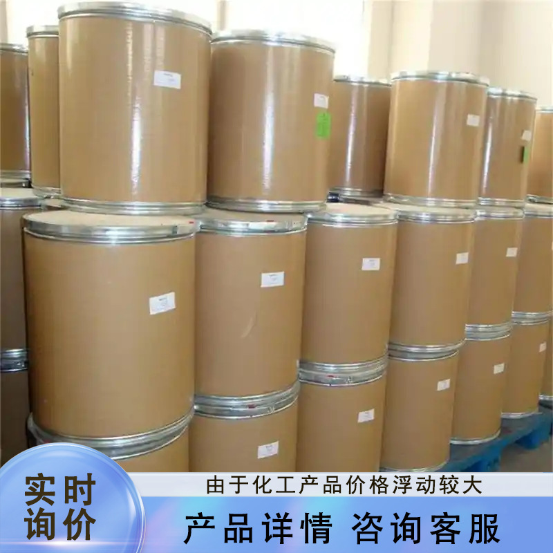 p-Aminobenzamide 2835-68-9 Color Agent for Organic Pigment Intermediate Aminobenzamide