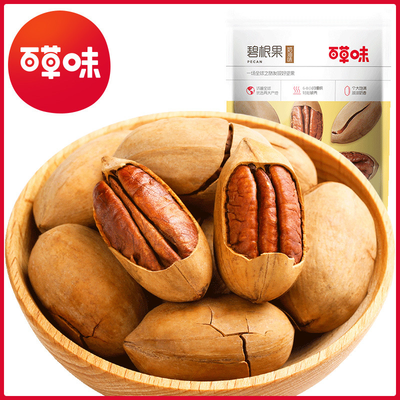 100g cream flavor box gauge 60 gift nuts casual snacks dried fruit 