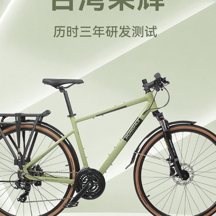 2026 Long-Distance Touring Car Flat Handlebar Road Bike Urban Commuter Sports Car Men's and Women's Cycling Variable Speed Oil Brake
