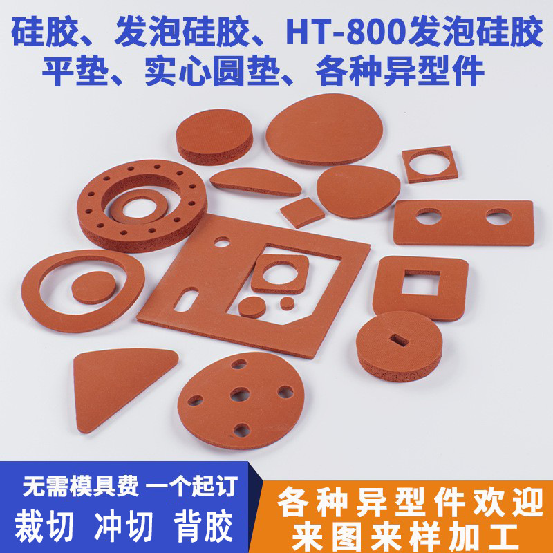 Silicone Foam Board Soft Cushion High Temperature Resistant Silicone Foam Board Roll with Adhesive Backing Heat Transfer Machine Pad Specializing in the Production Manufacturer