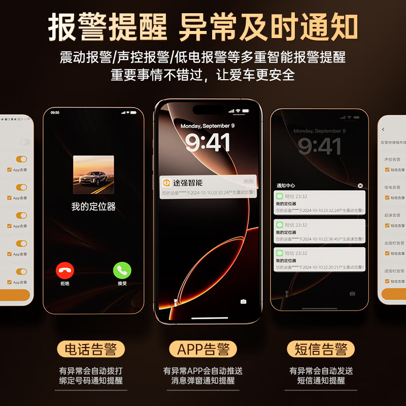 Tuqiang M66 car satellite gps locator car anti-theft 5G installation-free strong magnetic gps positioning tracker