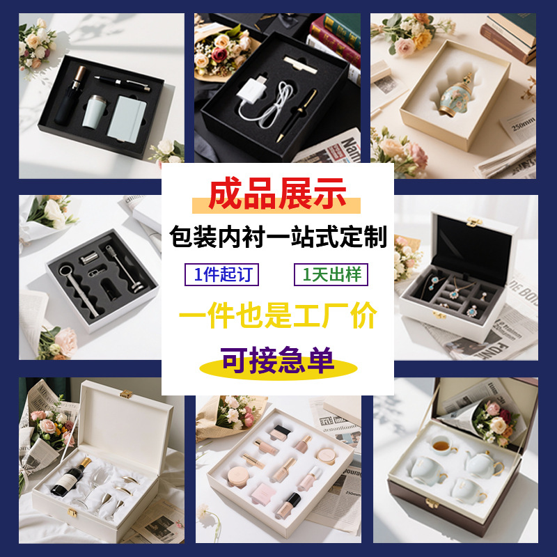 Customized Inner Support for Spot Epe Pearl Cotton Packaging Film, Beauty Products, Perfume and Cream Lined with Pearl Cotton Foam Rolls