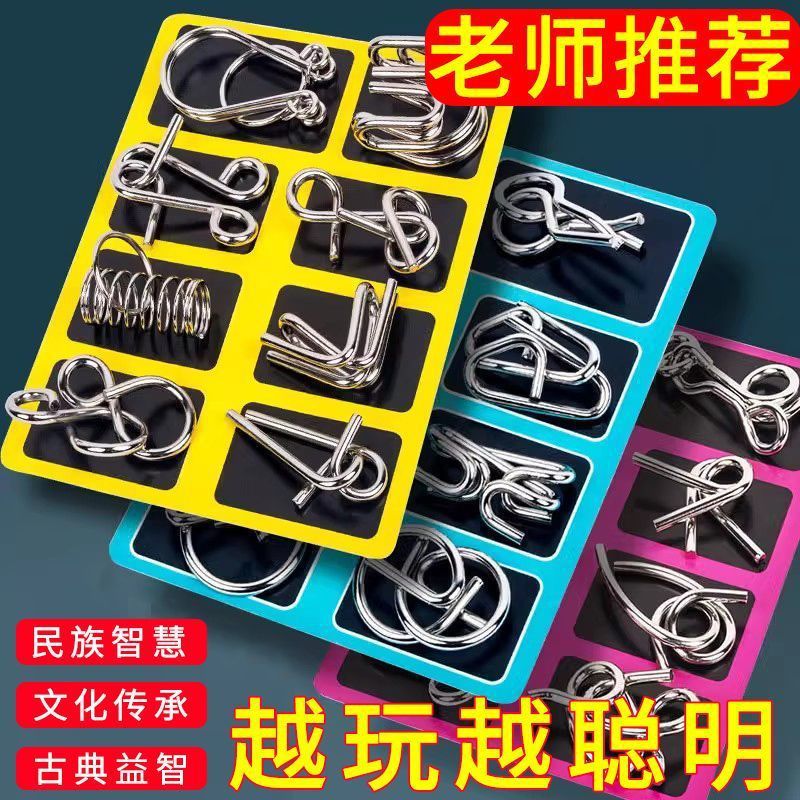 Набор для разблокировки из 8 предметов для детей и пожилых людей обучающие игрушки