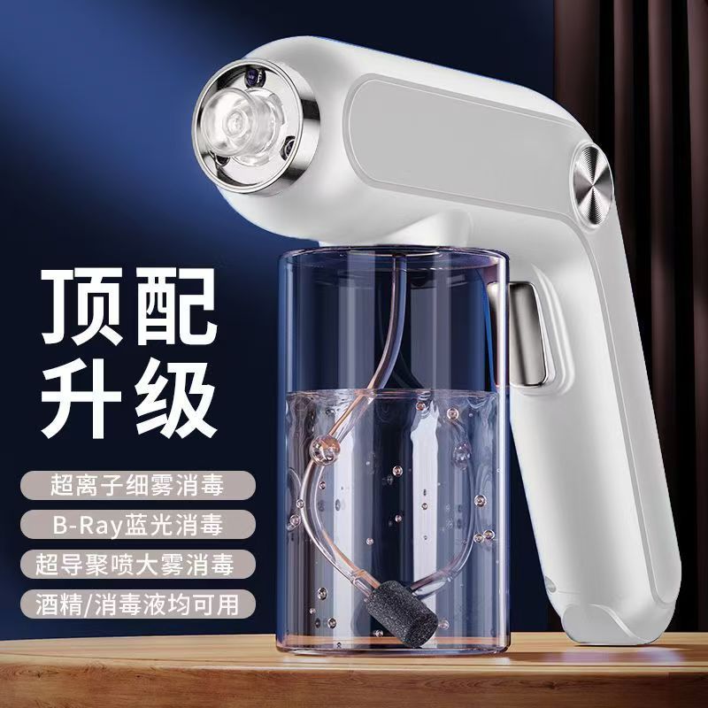 Синий световой нано-антисептический распылитель с гипохлоритом, электрический для удаления альдегидов для домашнего использования