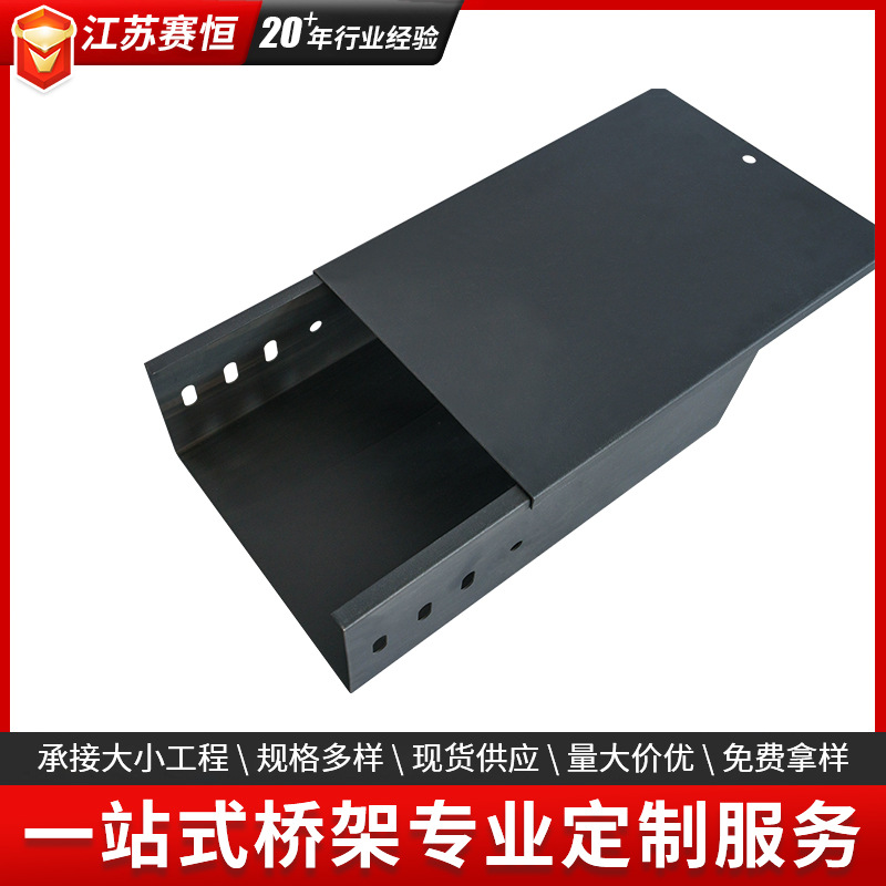 Galvanized Fireproof Cable Tray Slot Type Spray Plastic Steel Pallet Type Iron Wire Trough 200*150 300 100 400