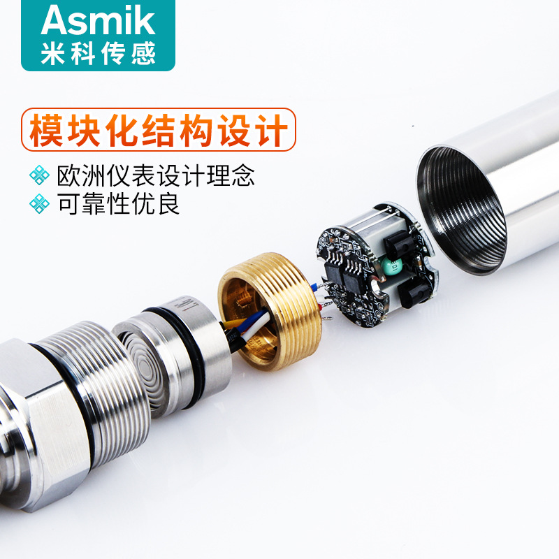 Miko gas pressure sensor 4-20mA oil pressure constant pressure water supply diffusion Silicon vacuum pressure transmitter manufacturer