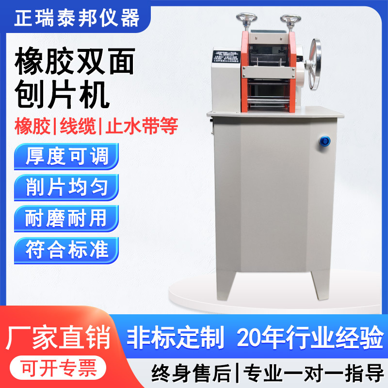 Машина для измельчения резины, устойчивая к абразивному износу, прямая продажа, для обработки пластика и кожи