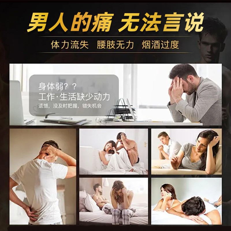 Manufacturer Wholesale Jiulong Aris Black Diamond Ginseng Eucommia Male Flower Pupae Grass Insect Tablet Candy in Stock