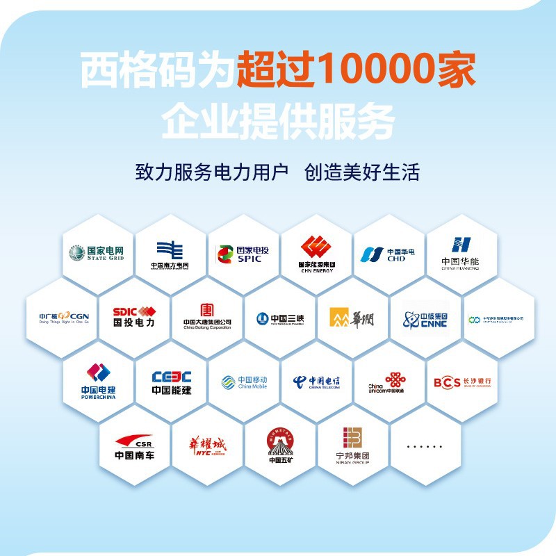 Power Engineering General Contracting, Maintenance and Testing First-Class/Power Design First-Class/Power Supervision First-Class Brand Cooperation