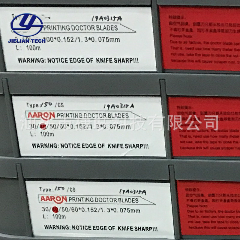 Selling German Carbon Steel Material Aaron Scraper 150Cs Standard W30~60Mm Concave Flexographic Ink Scraper