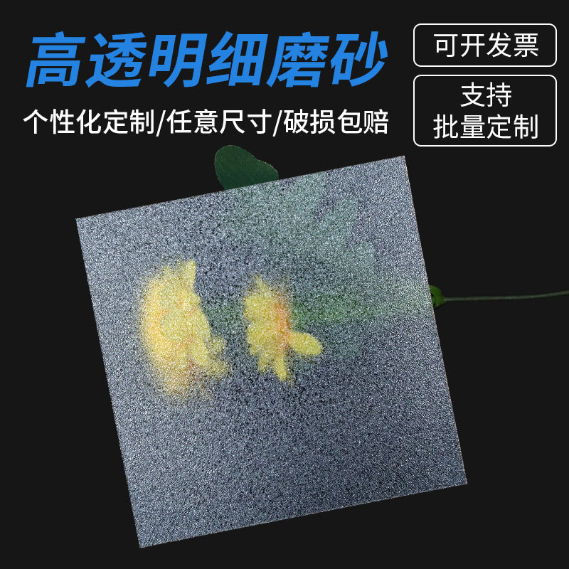 Highly Transparent Acrylic Ps Board Long Begonia Flower Rainbow Stripes Corrugated Partition Plastic Board Custom Wholesale