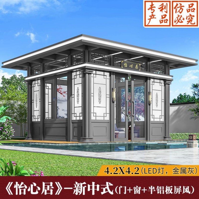 New Chinese-style Aluminum Alloy Pavilion Courtyard Outdoor Sunshade Canopy Insulation Metal Corridor Star-watching Pavilion Ancient Architecture