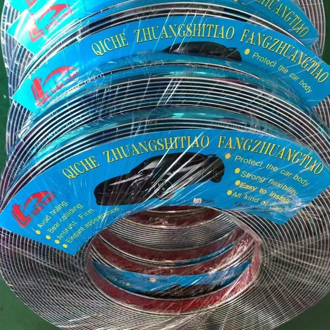 Декоративные полосы для автомобилей, ПВХ декоративные полосы, декоративные полосы для мебели, освещения, электрических приборов