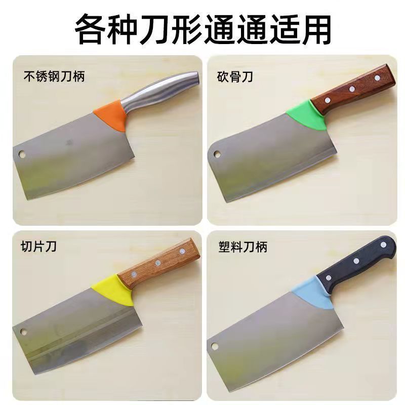 Universal kitchen knife knife back protective cover food grade silicone anti-abrasion foaming hand kitchen fruit bone cutting knife wholesale