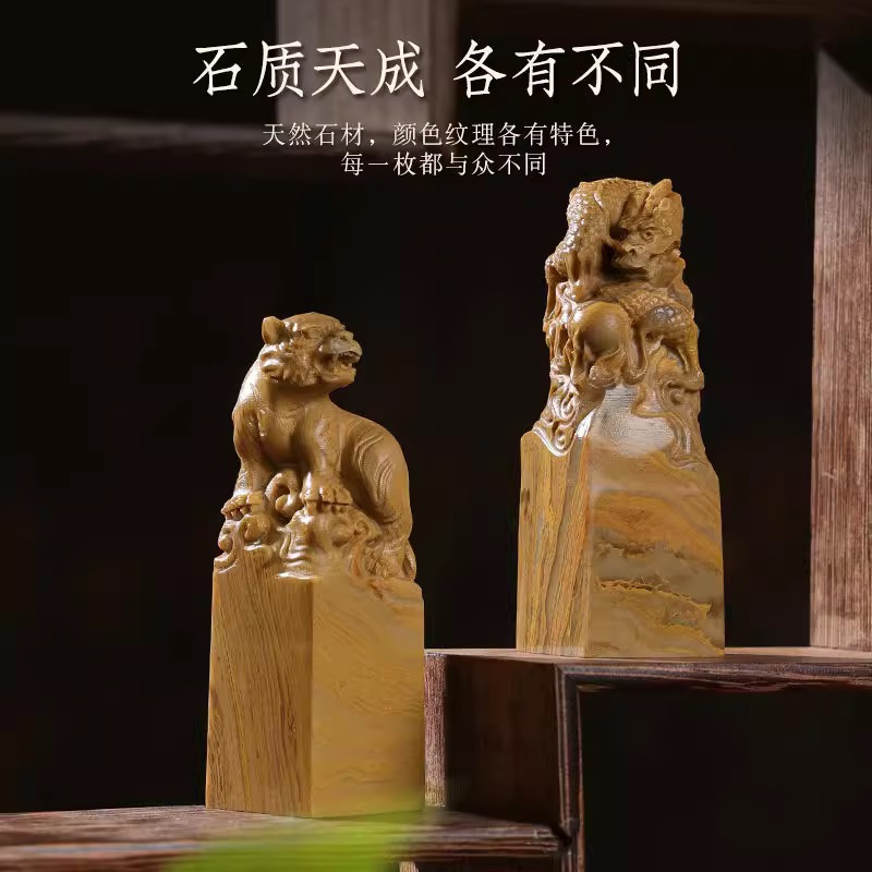 Name Seal, Private Seal Carving, Twelve Zodiac Signs, Shoushan Stone Name Calligraphy, Chinese Painting, Book Collection Seal, Seal Material Wholesale